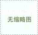 曲柄摇杆泵简图图片_北京：中书协2022年“送万福、进万家”